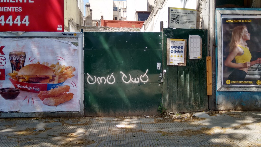 Julian Alvarez al 400